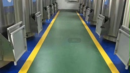 聚氨酯砂漿地坪的優(yōu)點(diǎn)有哪些?