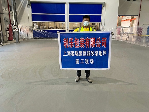 巴斯夫聚氨酯砂漿地坪 巴斯夫聚氨酯砂漿地坪