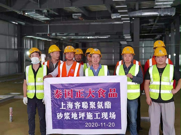 正大食品施工完畢