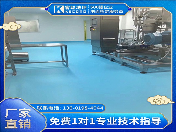 高性能聚氨酯地坪價格