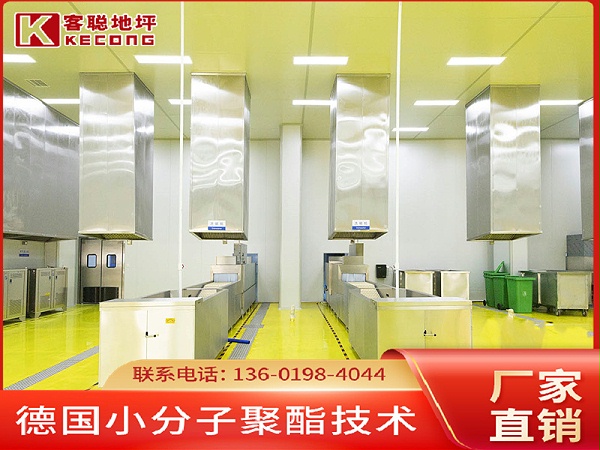 聚氨酯地坪廠家 聚氨酯地坪廠家