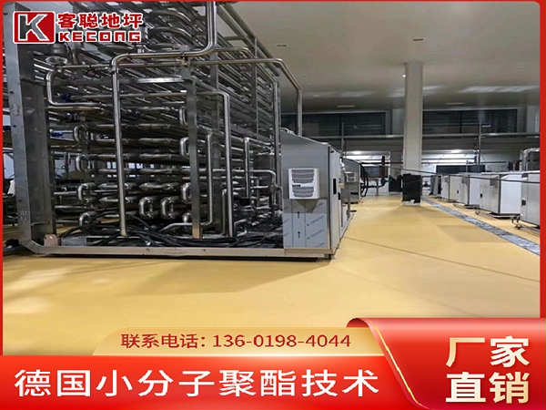 聚氨酯地坪廠家 聚氨酯地坪廠家