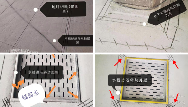 聚氨酯砂漿地坪 聚氨酯砂漿地坪